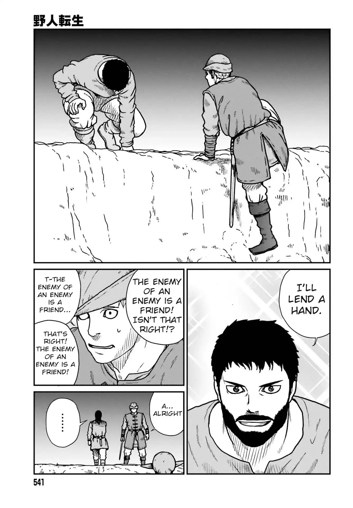 Yajin Tensei: Karate Survivor in Another World Chapter 22 21